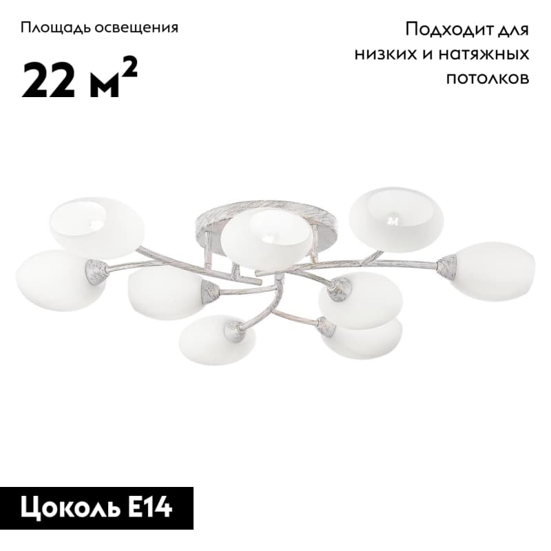 Потолочная люстра Citilux Флорида  Для гостиной (Дания)