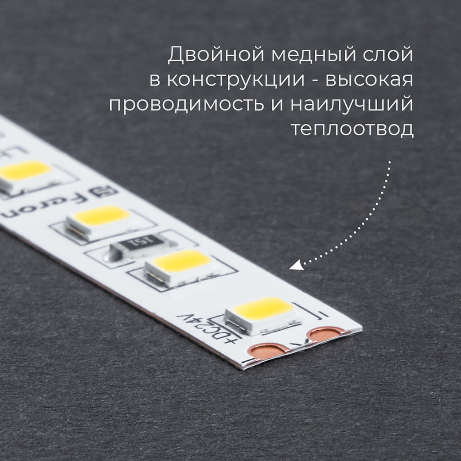 Светодиодная LED лента Feron LS501, 120SMD(2835)/м 11Вт/м 24V 5000*8*1.22мм 3000К IP20 по цене 1&nbsp;449 ₽ купить в официальном магазине производителя с доставкой.
