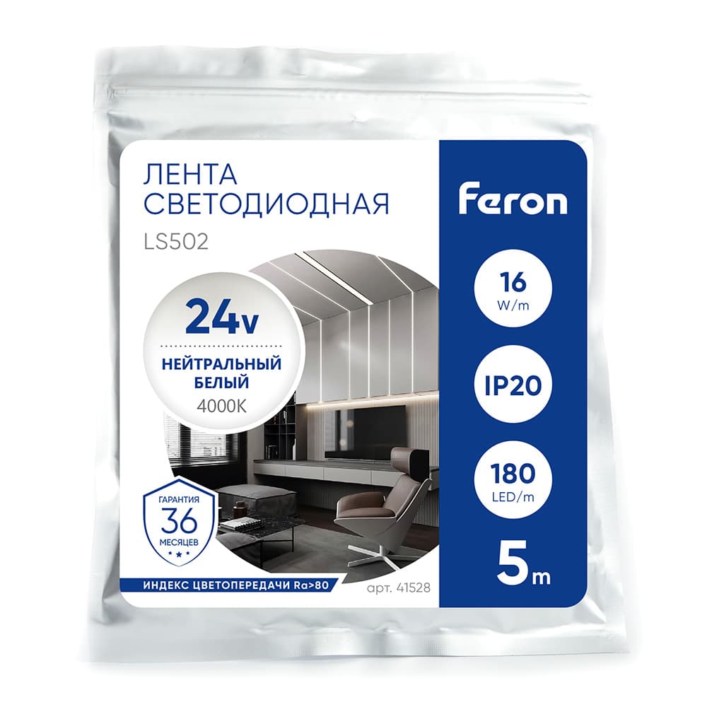 Светодиодная LED лента Feron LS502, 180SMD(2835)/м 16Вт/м 24V 5000*10*1.22мм 4000К IP20 по цене 2&nbsp;006 ₽ купить в официальном магазине производителя с доставкой.