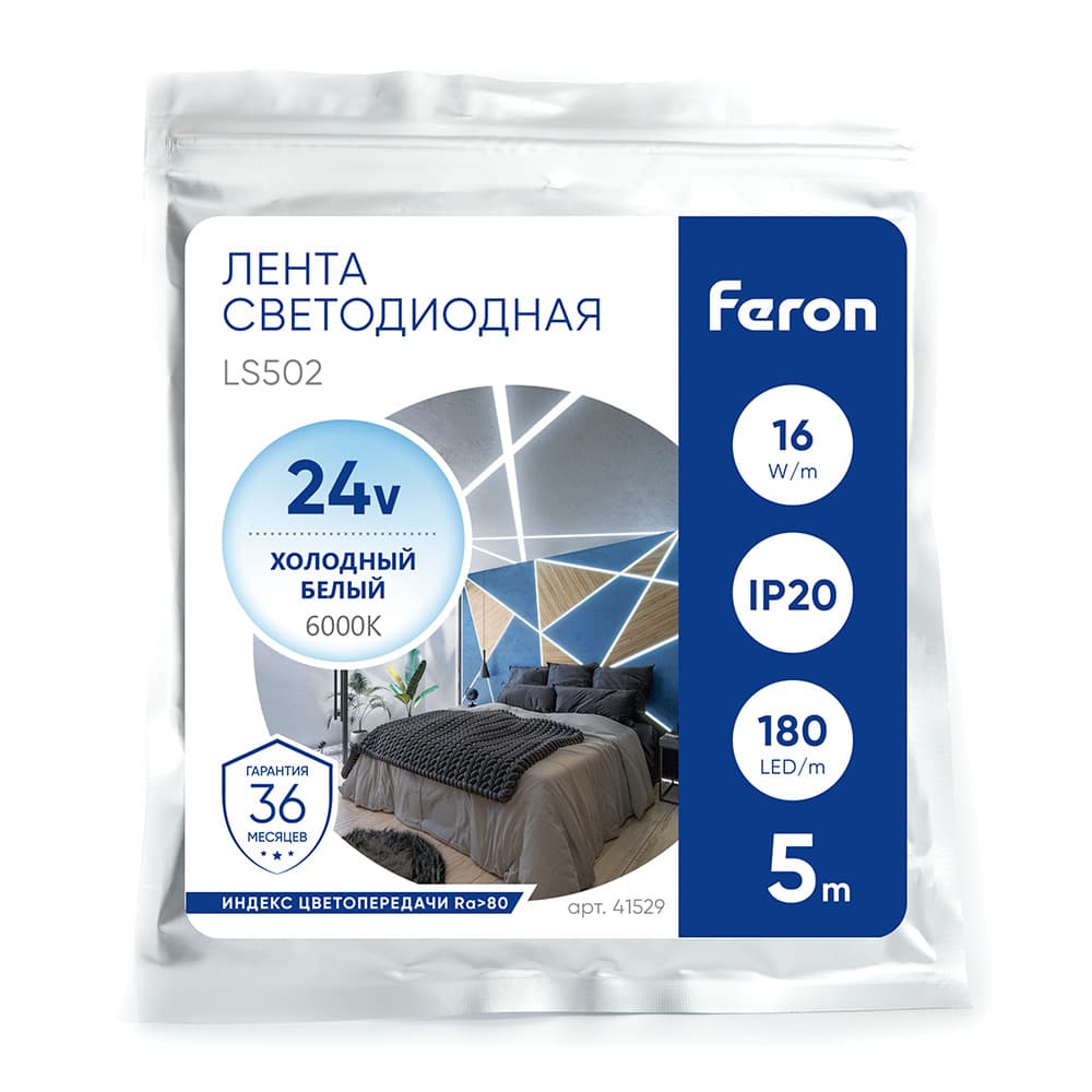 Светодиодная LED лента Feron LS502, 180SMD(2835)/м 16Вт/м 24V 5000*10*1.22мм 6000К IP20 по цене 2&nbsp;006 ₽ купить в официальном магазине производителя с доставкой.