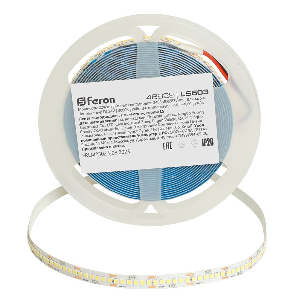 Светодиодная LED лента Feron LS503 240SMD(2835)/м 22Вт/м 24V 5000*10*1.22мм 3000К, IP20 по цене 1&nbsp;993 ₽ купить в официальном магазине производителя с доставкой.