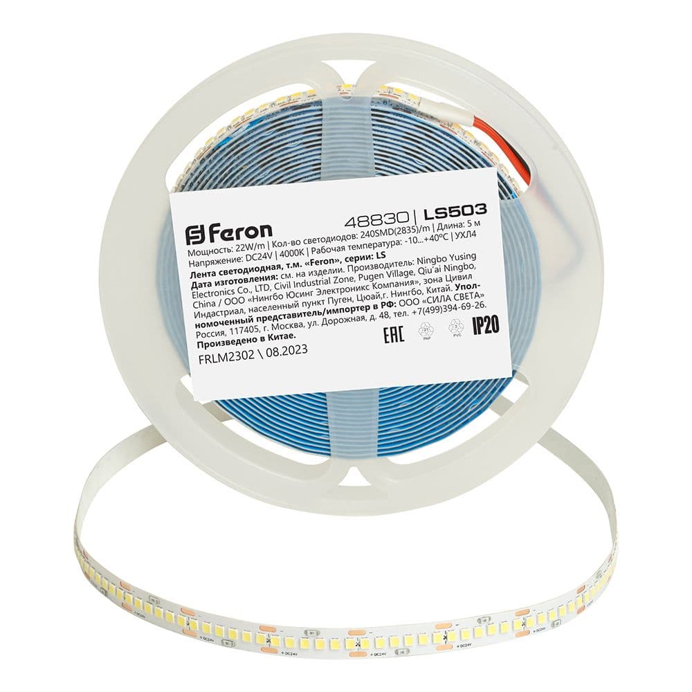 Светодиодная LED лента Feron LS503 240SMD(2835)/м 22Вт/м 24V 5000*10*1.22мм 4000К, IP20  по цене 1&nbsp;993 ₽ купить в официальном магазине производителя с доставкой.