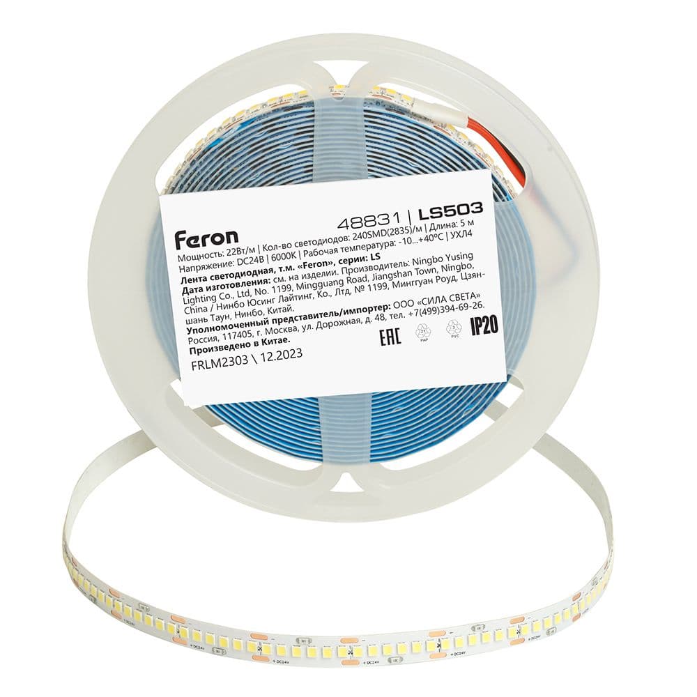 Светодиодная LED лента Feron LS503 240SMD(2835)/м 22Вт/м 24V 5000*10*1.22мм 6000К, IP20  по цене 1&nbsp;993 ₽ купить в официальном магазине производителя с доставкой.