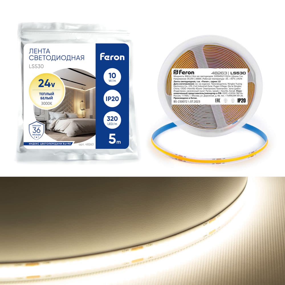 Светодиодная COB лента Feron LS530, 320SMD(2110) 10Вт/м 24V 5000*8*1.8мм 3000К IP20 по цене 1&nbsp;421 ₽ купить в официальном магазине производителя с доставкой.