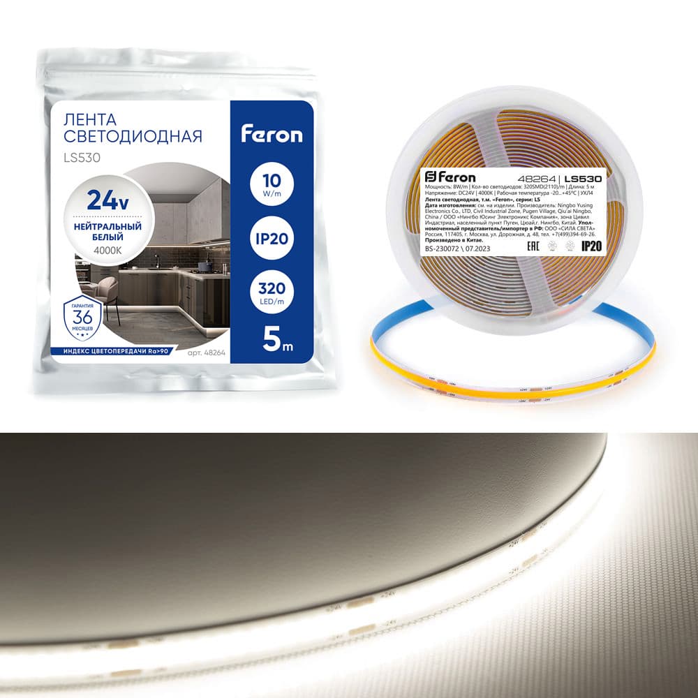 Светодиодная COB лента Feron LS530, 320SMD(2110) 10Вт/м 24V 5000*8*1.8мм 4000К IP20 по цене 1&nbsp;421 ₽ купить в официальном магазине производителя с доставкой.
