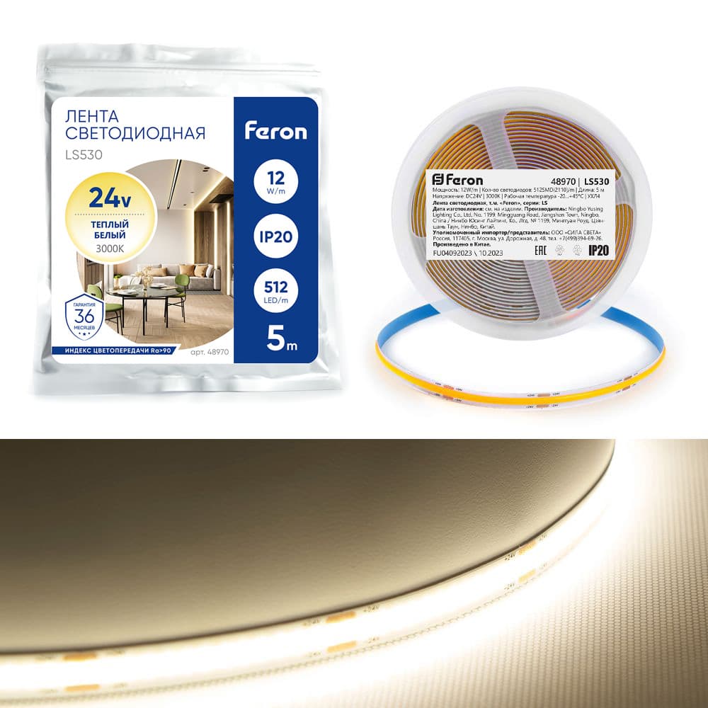 Светодиодная COB лента Feron LS530, 512SMD(2110) 12Вт/м 24V 5000*10*1.8мм 3000К IP20 по цене 1&nbsp;983 ₽ купить в официальном магазине производителя с доставкой.