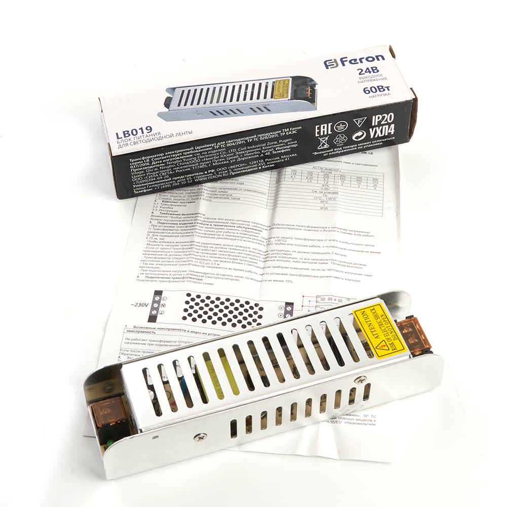 Трансформатор электронный для светодиодной ленты 60W 24V (драйвер), LB019 по цене 744 ₽ купить в официальном магазине производителя с доставкой.