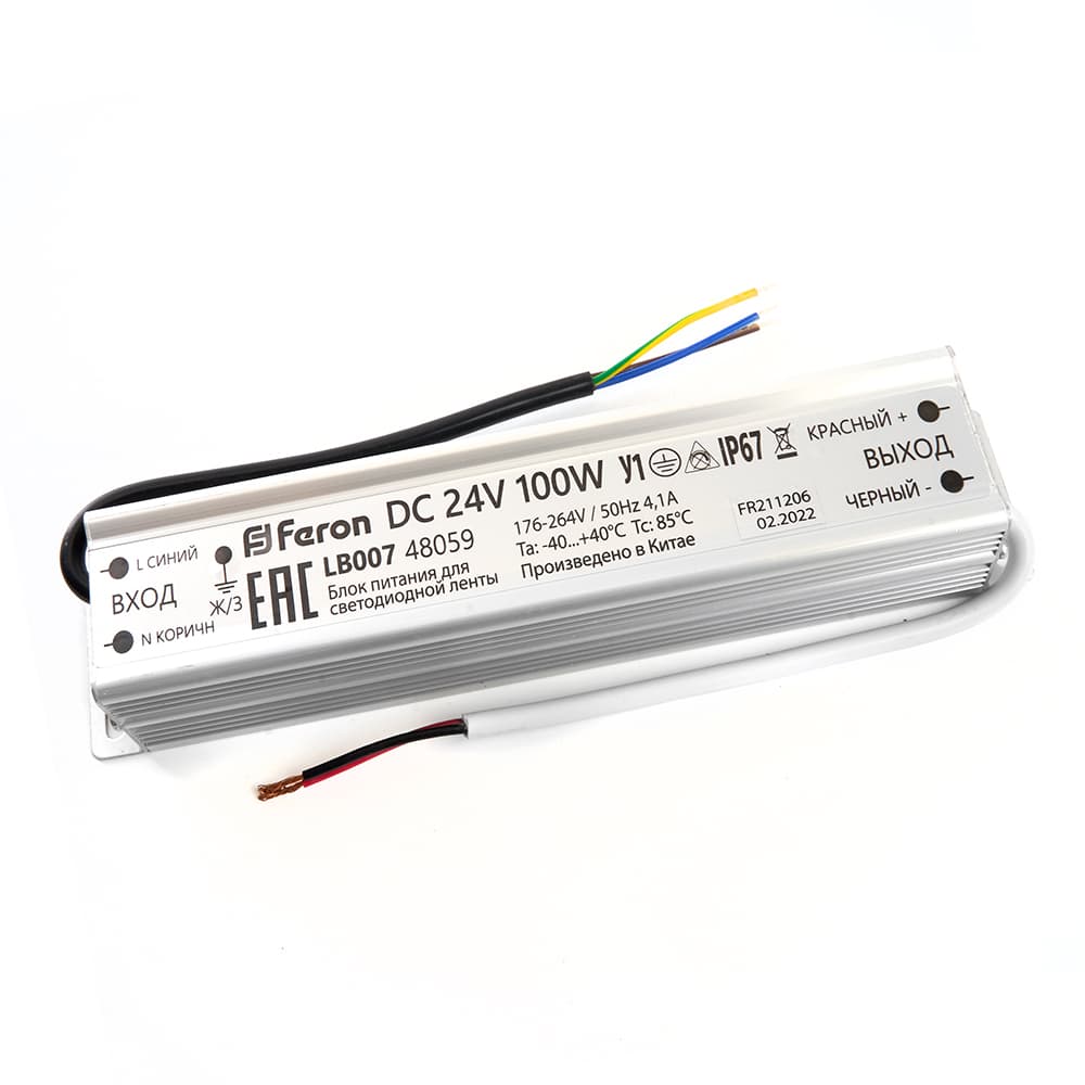 Трансформатор электронный для светодиодной ленты 100W 24V IP67 (драйвер), LB007 по цене 2&nbsp;940 ₽ купить в официальном магазине производителя с доставкой.