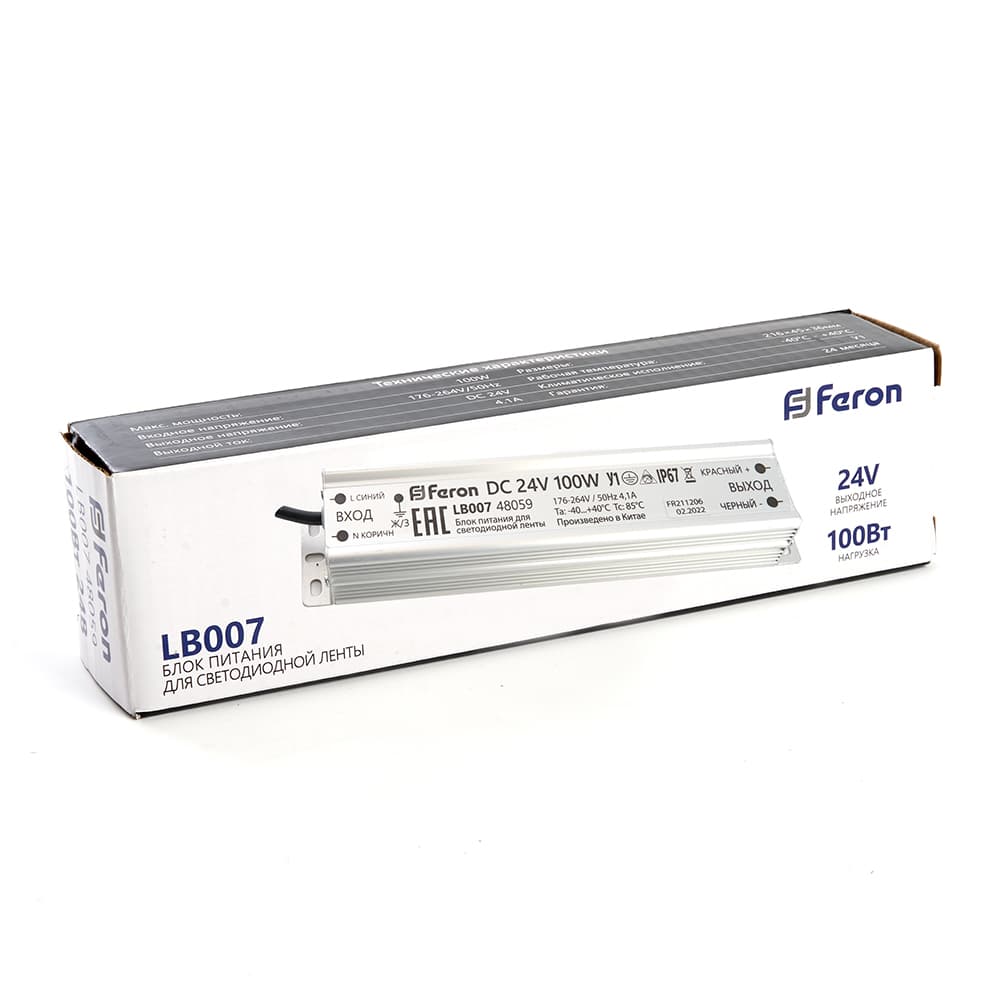 Трансформатор электронный для светодиодной ленты 100W 24V IP67 (драйвер), LB007 по цене 2&nbsp;940 ₽ купить в официальном магазине производителя с доставкой.