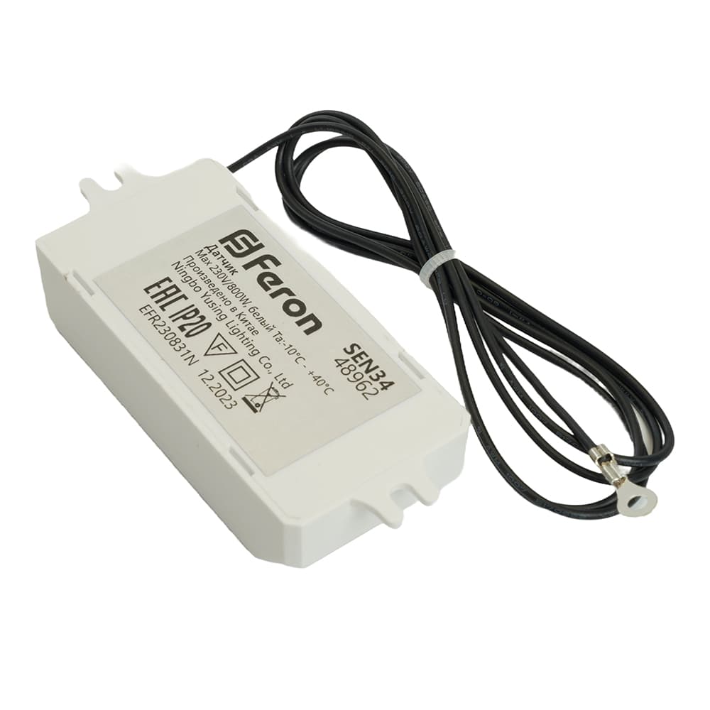 Датчик движения (касания) 230V 800W белый  с 1.5м кабелем SEN34, артикул 48962 купить по цене 1&nbsp;307 ₽ с доставкой в любой город