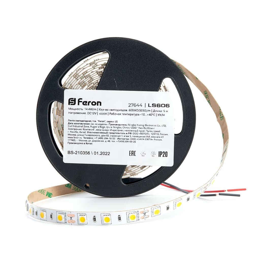 Светодиодная LED лента Feron LS606, 60SMD(5050)/m 14.4W/m 12V 5m 6500К