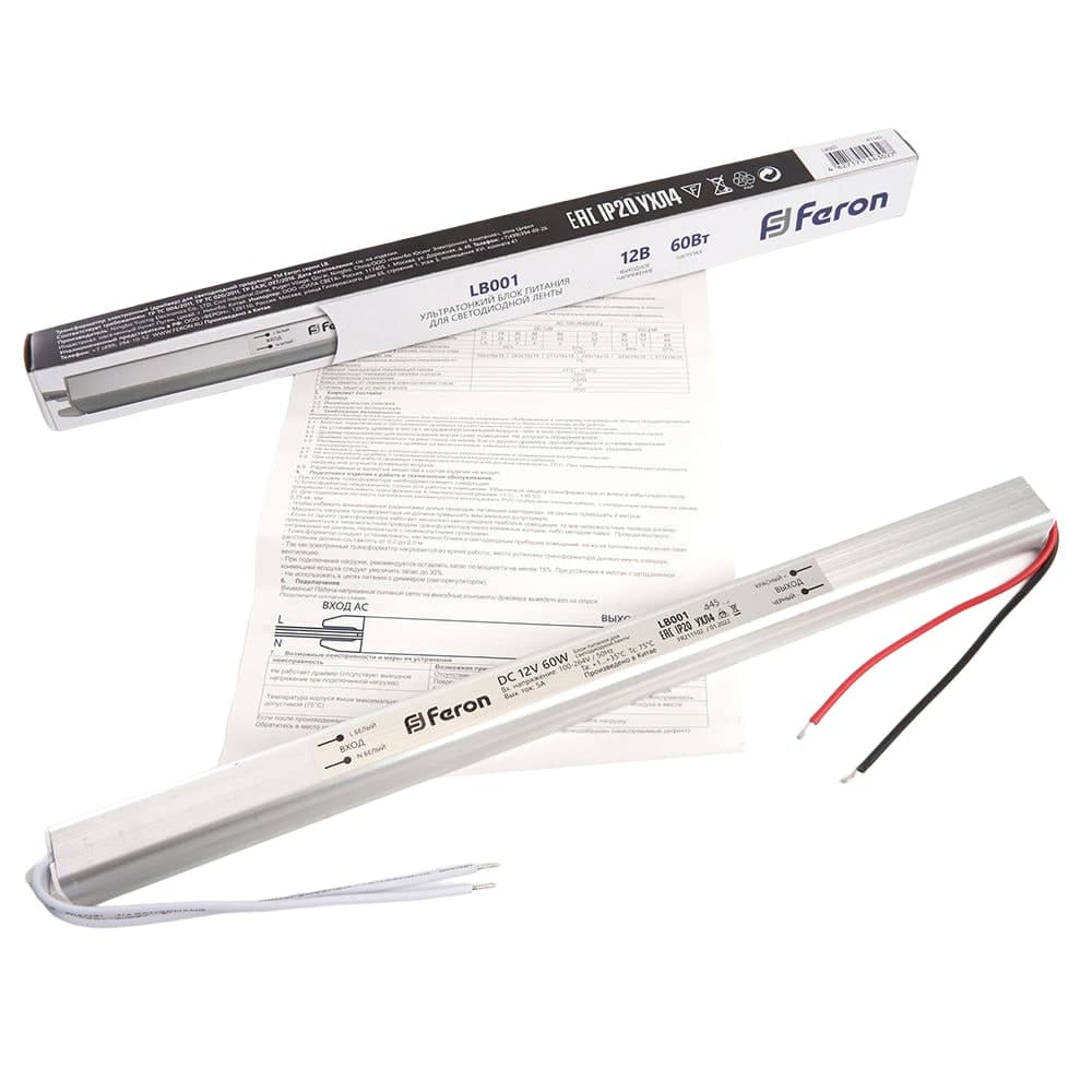 Трансформатор электронный для светодиодной ленты 60W 12V (драйвер), LB001 FERON