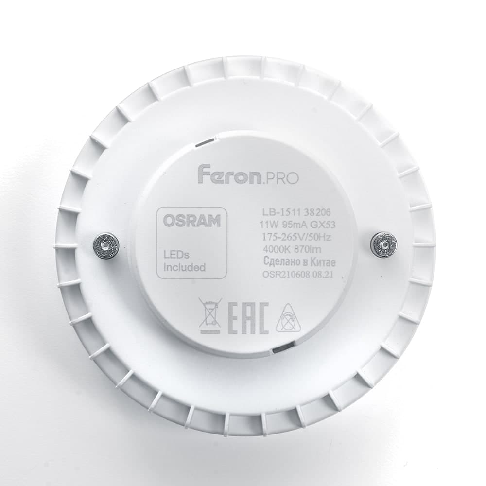 Лампа светодиодная Feron LB-1511 GX53 11W 175-265V 4000K OSRAM LED