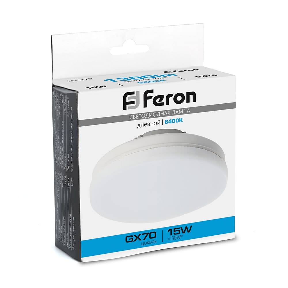 Лампа светодиодная Feron LB-472 GX70 15W 175-265V 6400K