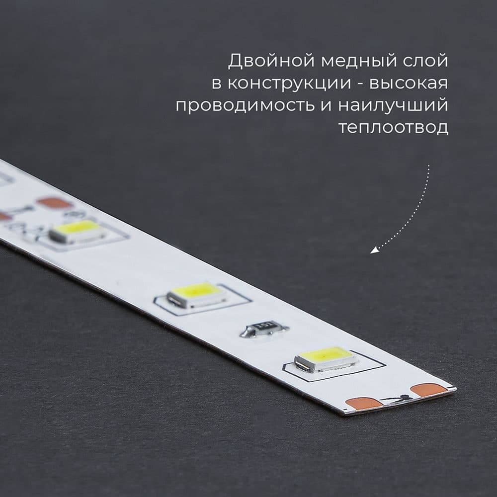 Светодиодная LED лента Feron LS612, 120SMD(2835)/m 9.6W/m 12V 5m 3000К