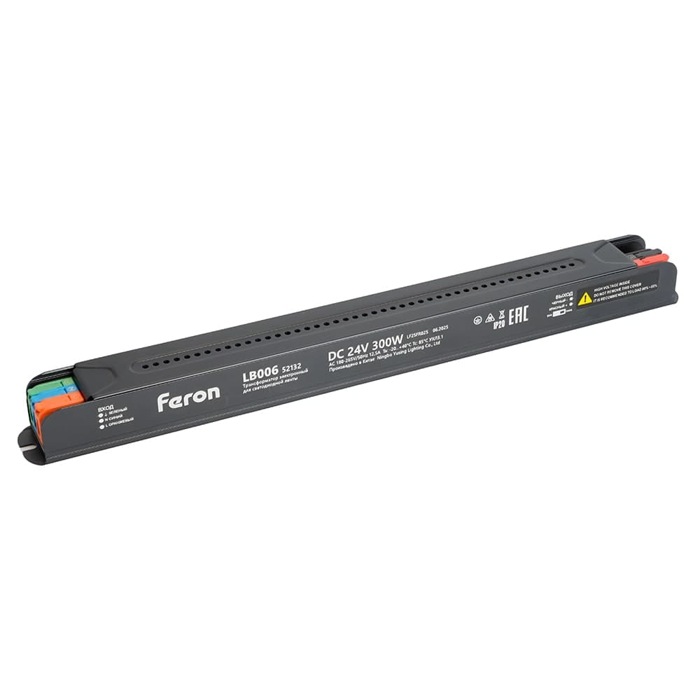 Трансформатор  для светодиодной ленты с диммированием 300W 24V IP20 , клипсы, LB006