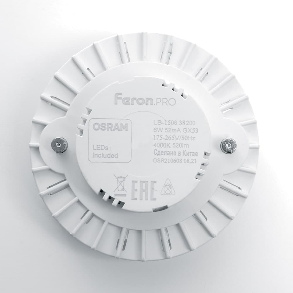 Лампа светодиодная Feron LB-1508 GX53 8W 175-265V 4000K OSRAM LED