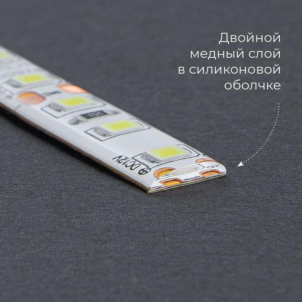 Светодиодная LED лента Feron LS604, 60SMD(2835)/m 4.8W/m 12V IP65 5m зеленый 