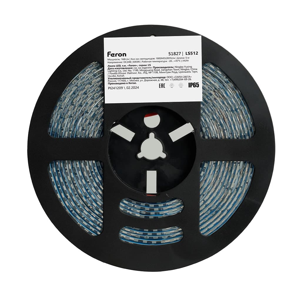 Светодиодная LED лента Feron LS512, 180SMD(2835)/м 16Вт/м 24V 5000*10*2.3мм 6000К IP65