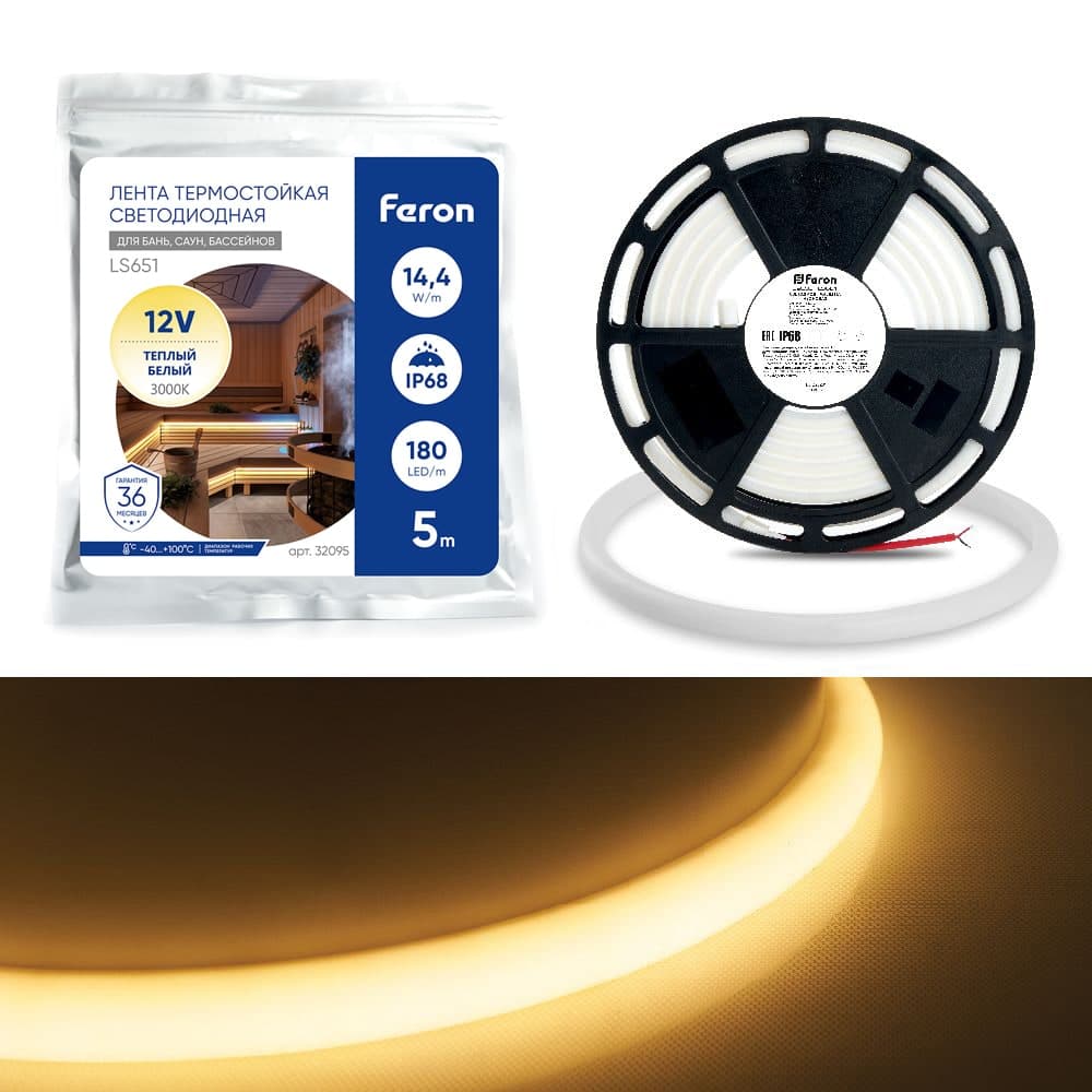 Светодиодная неоновая лента Feron LS651, 180SMD(2835)/m 14,4W/m 12V 5m IP68 3000К  с 2 заглушками, 2 заглушками c проводом, 10 креплениями в комплекте