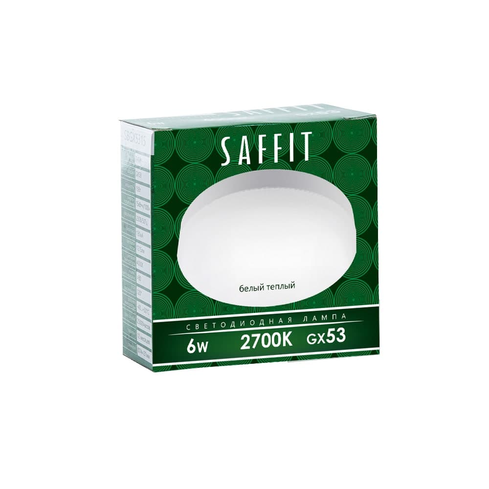 Лампа светодиодная SAFFIT SBGX5306 GX53 6W 230V 2700K
