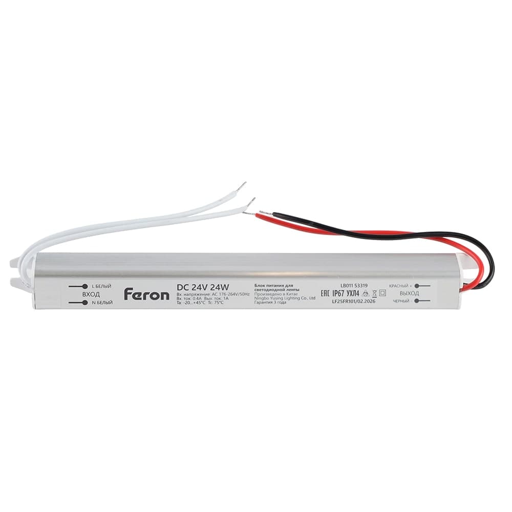 Трансформатор электронный для светодиодной ленты 24W 24V IP67 ( драйвер) , LB011 FERON