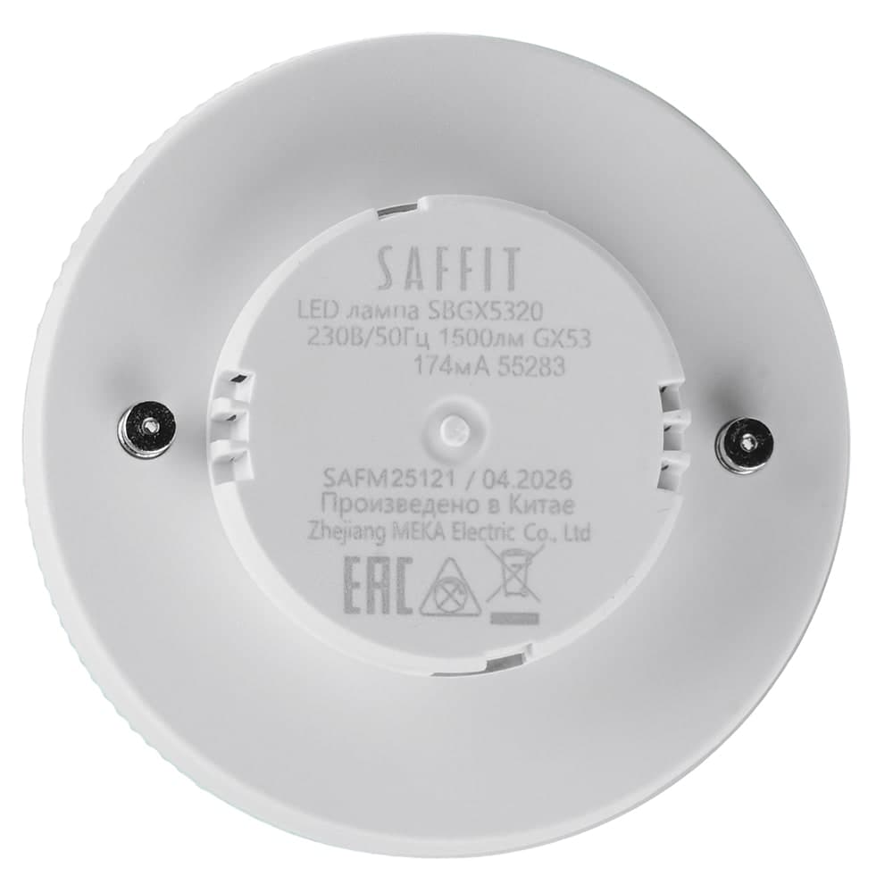 Лампа светодиодная SAFFIT SBGX5325 GX53 25W 230V 6400K