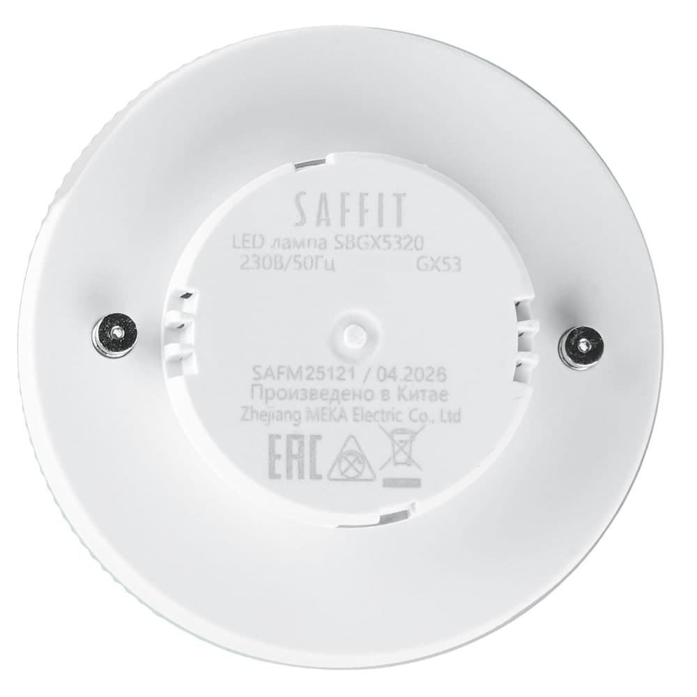 Лампа светодиодная SAFFIT SBGX5320 GX53 20W 230V 4000K