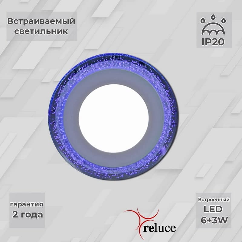 Панель светодиодная Reluce 34063-9.0-001QP LED6+3W BL