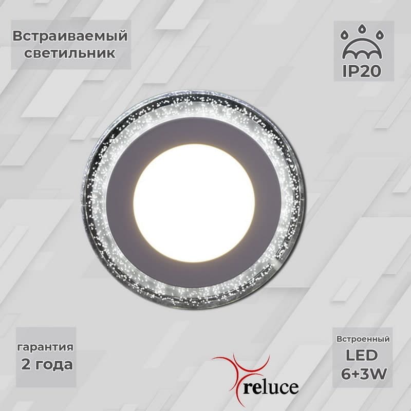 Панель светодиодная Reluce 34063-9.0-001QP LED6+3W WHITE
