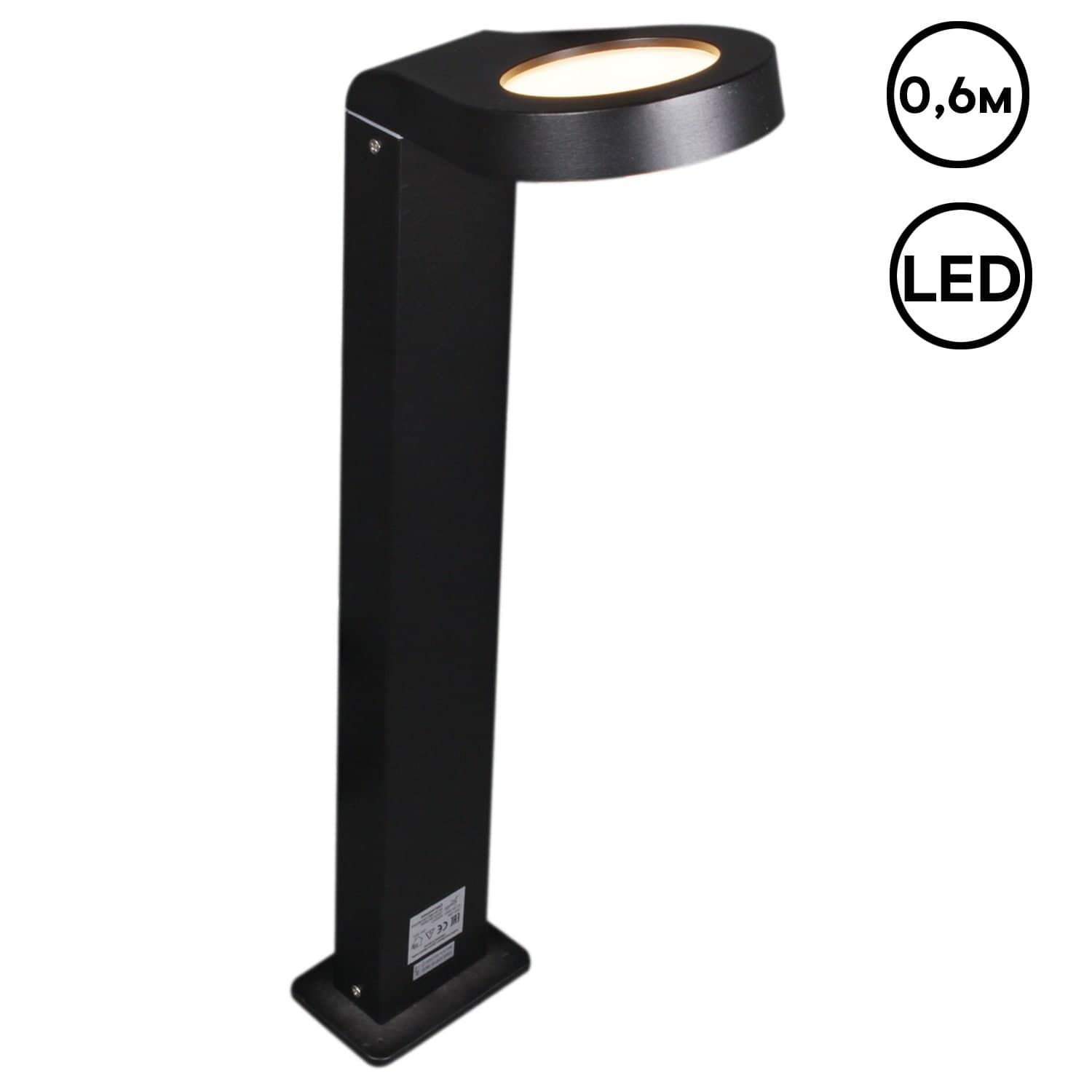 Фонарь Reluce 09957-0.7-001U 0,6M LED18W BK