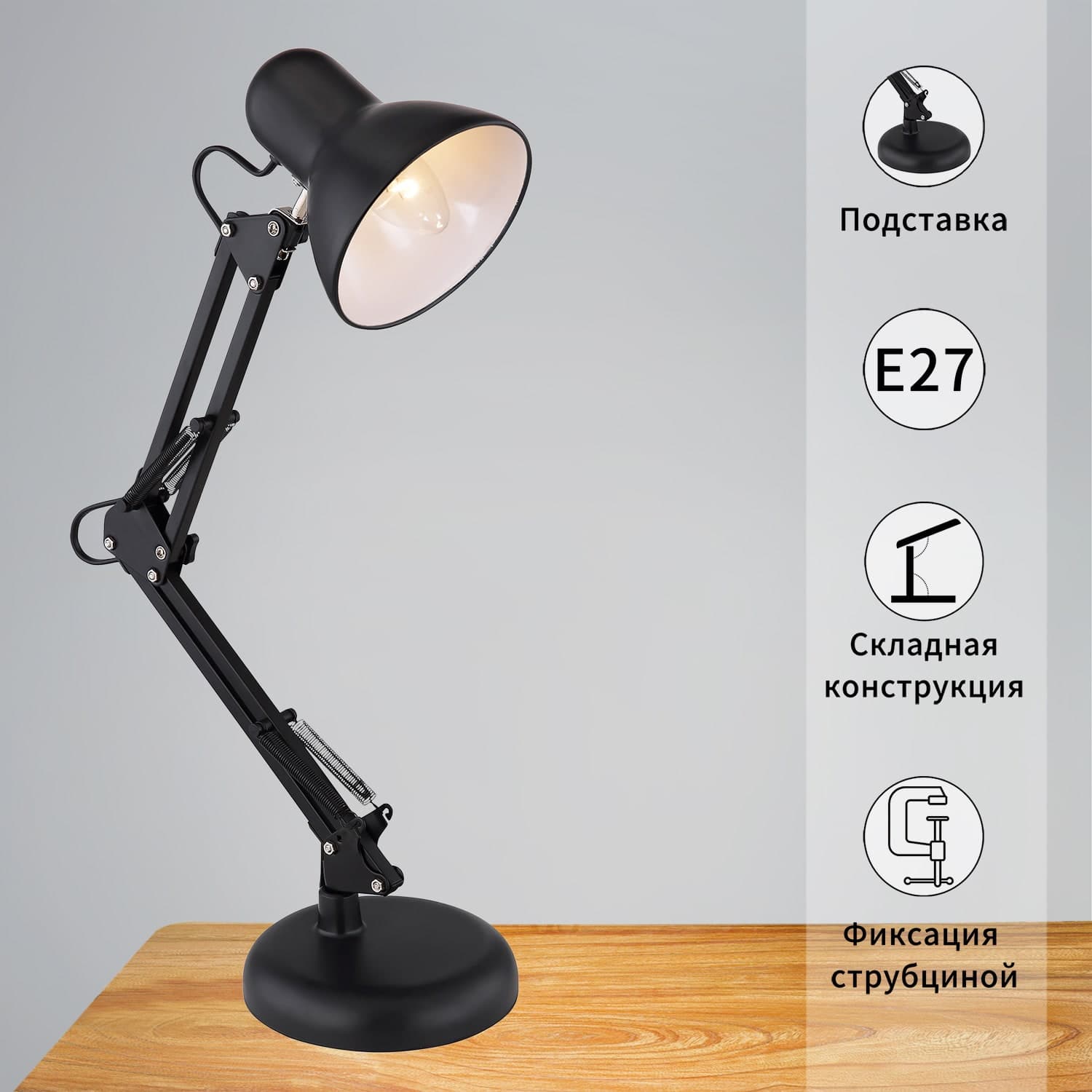 Светильник настольный Reluce 00800-0.7-01A BK