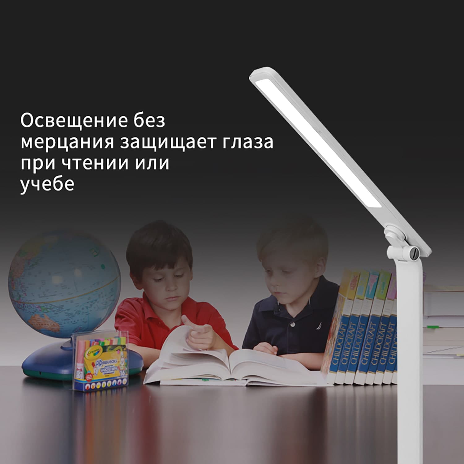 Светильник настольный Reluce 00518-0.7-01 BK