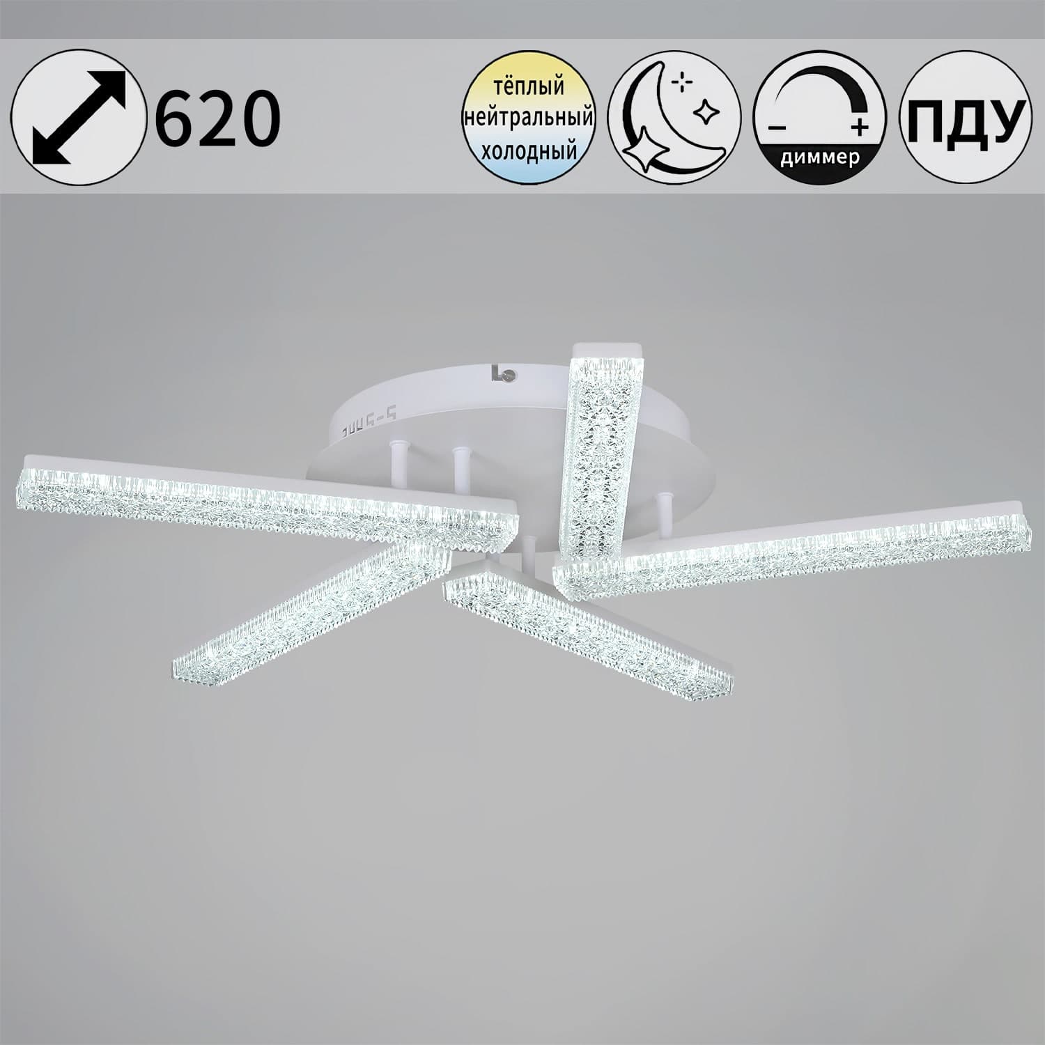 Светильник потолочный Reluce 03445-3.3-05C WH