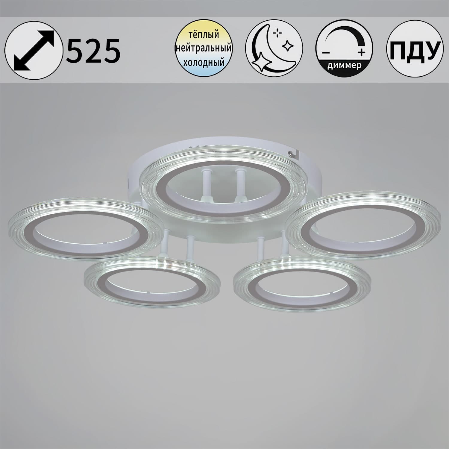 Светильник потолочный Reluce 09812-3.3-05A WH