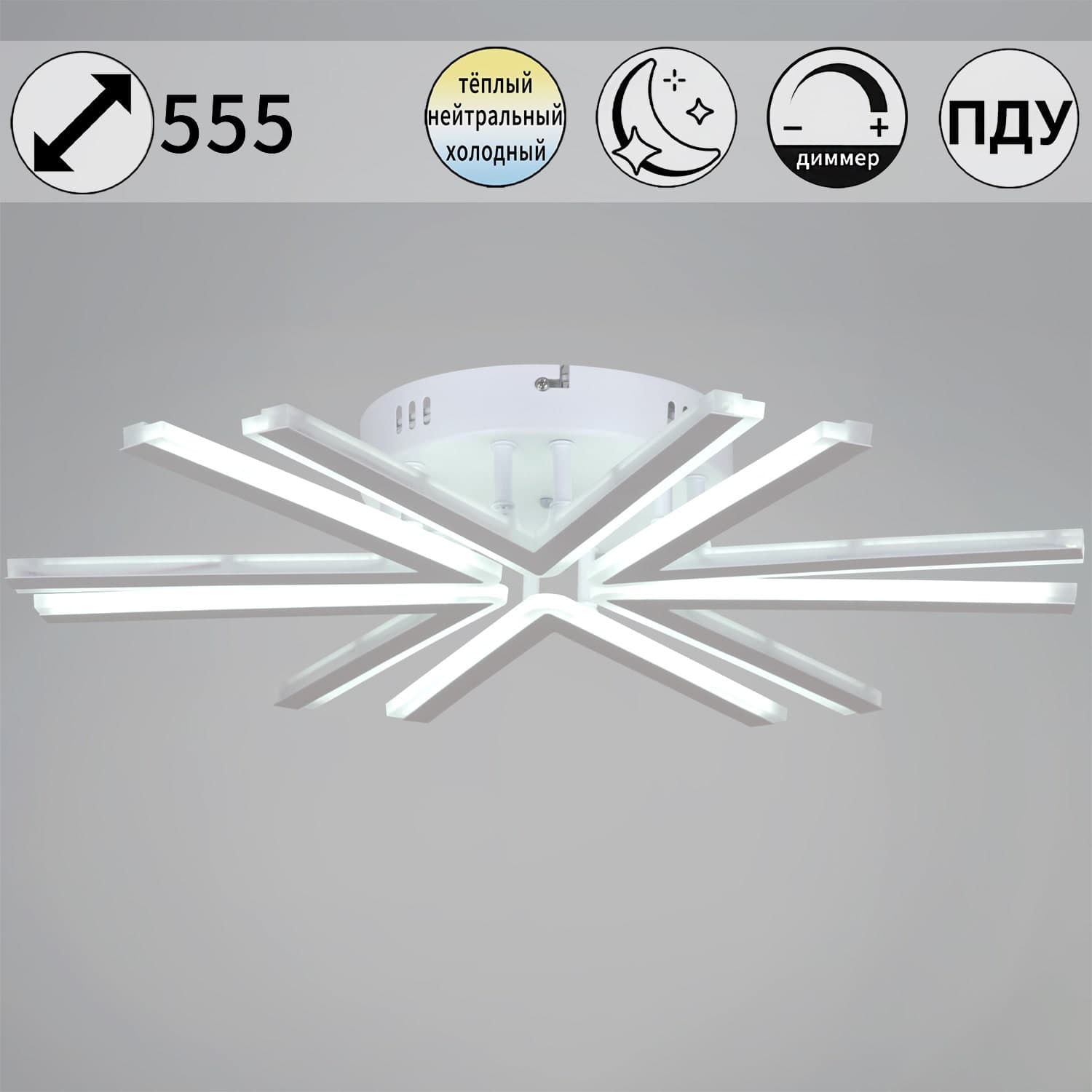 Светильник потолочный Reluce 09824-3.3-06 WH
