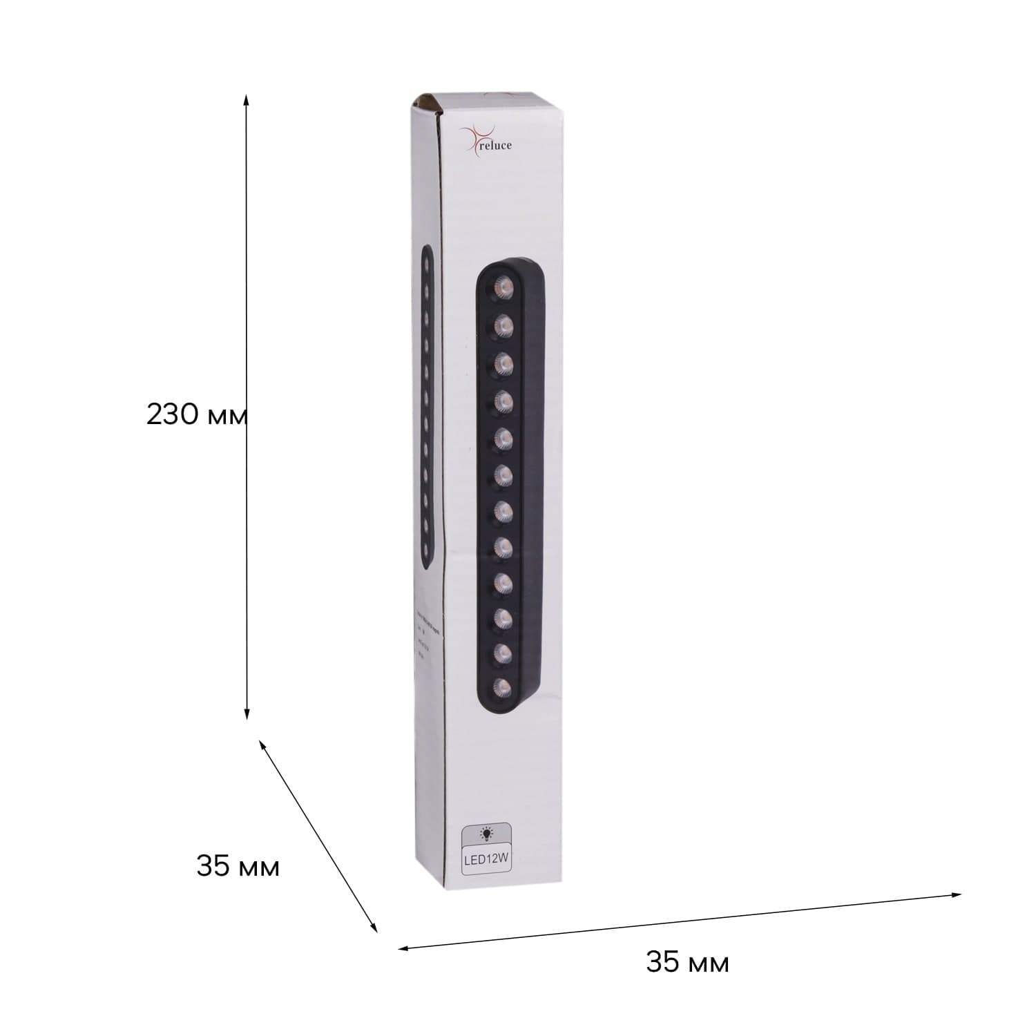 Reluce 13002-9.3-001UR magnetic LED12W BK