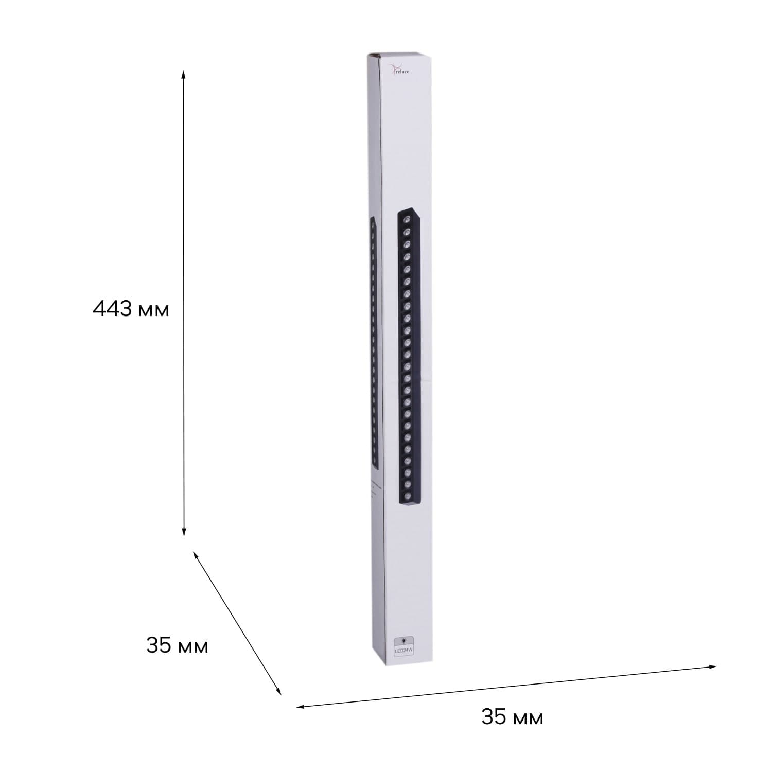 Reluce 13004-9.3-001UR magnetic LED24W BK