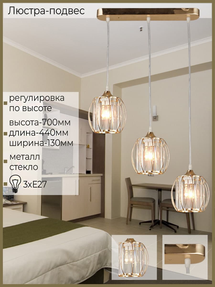 Светильник потолочный Reluce 01949-0.3-03