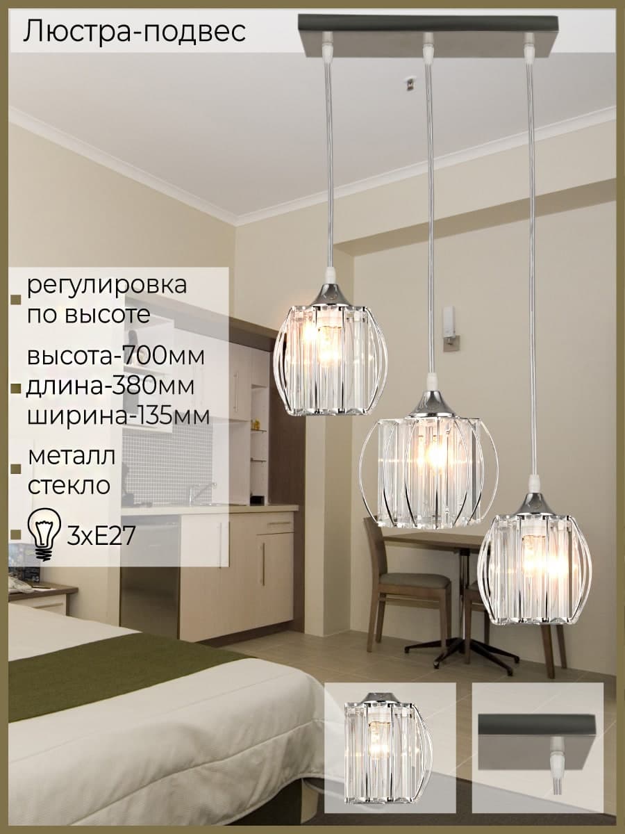 Светильник потолочный Reluce 01959-0.3-03