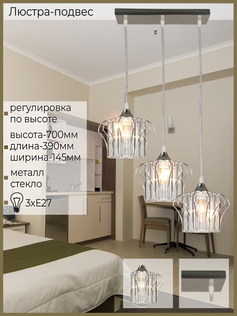 Светильник потолочный Reluce 01957-0.3-03