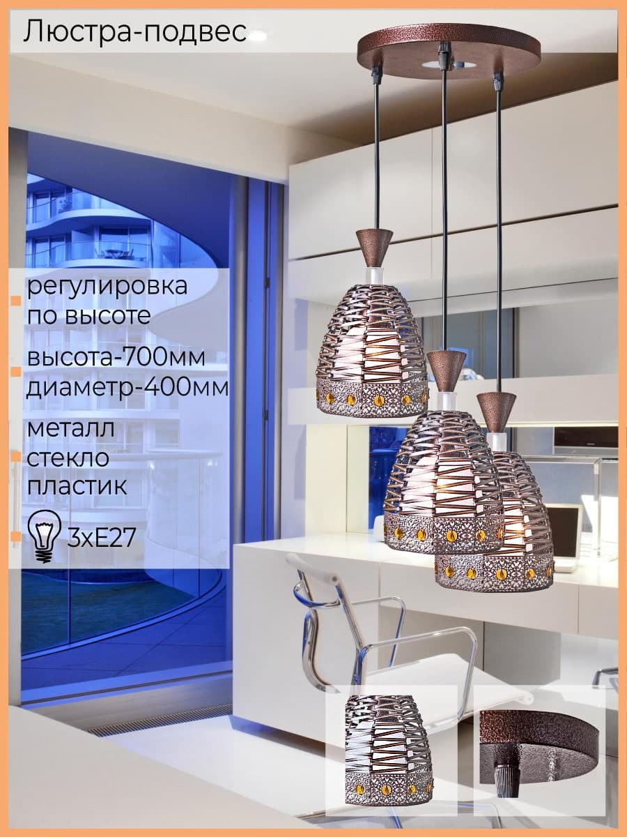 Светильник потолочный Reluce 02086-0.4-03