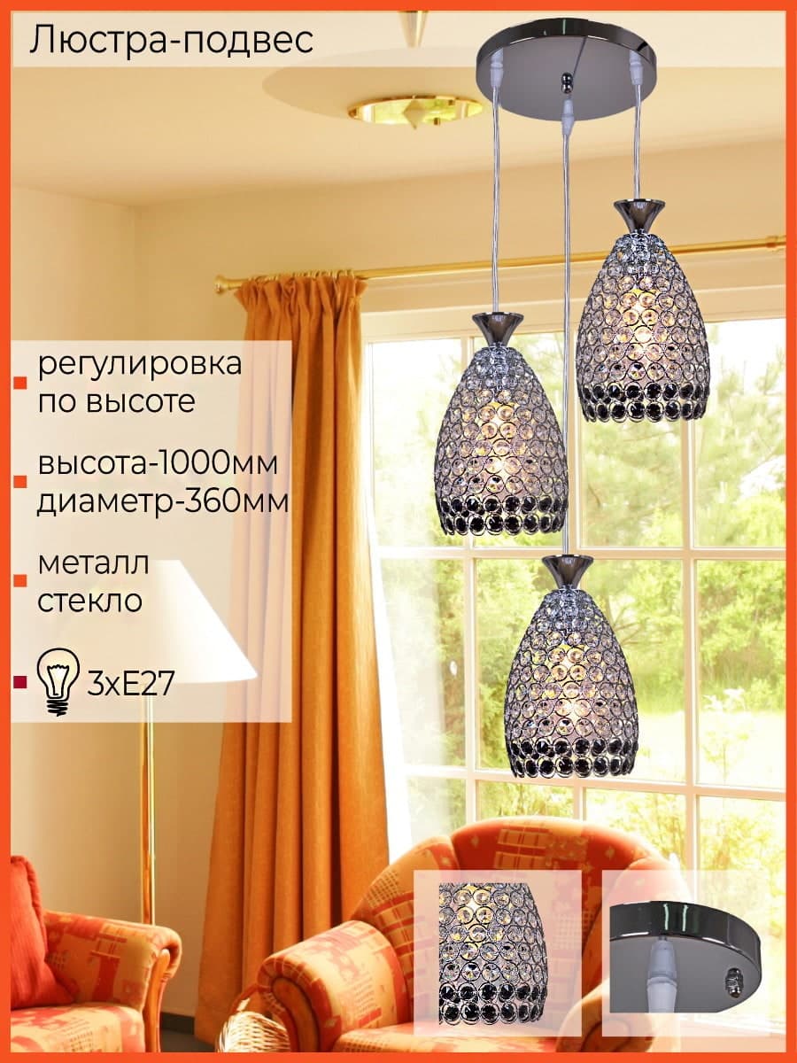 Светильник потолочный Reluce 02395-0.4-03 CH