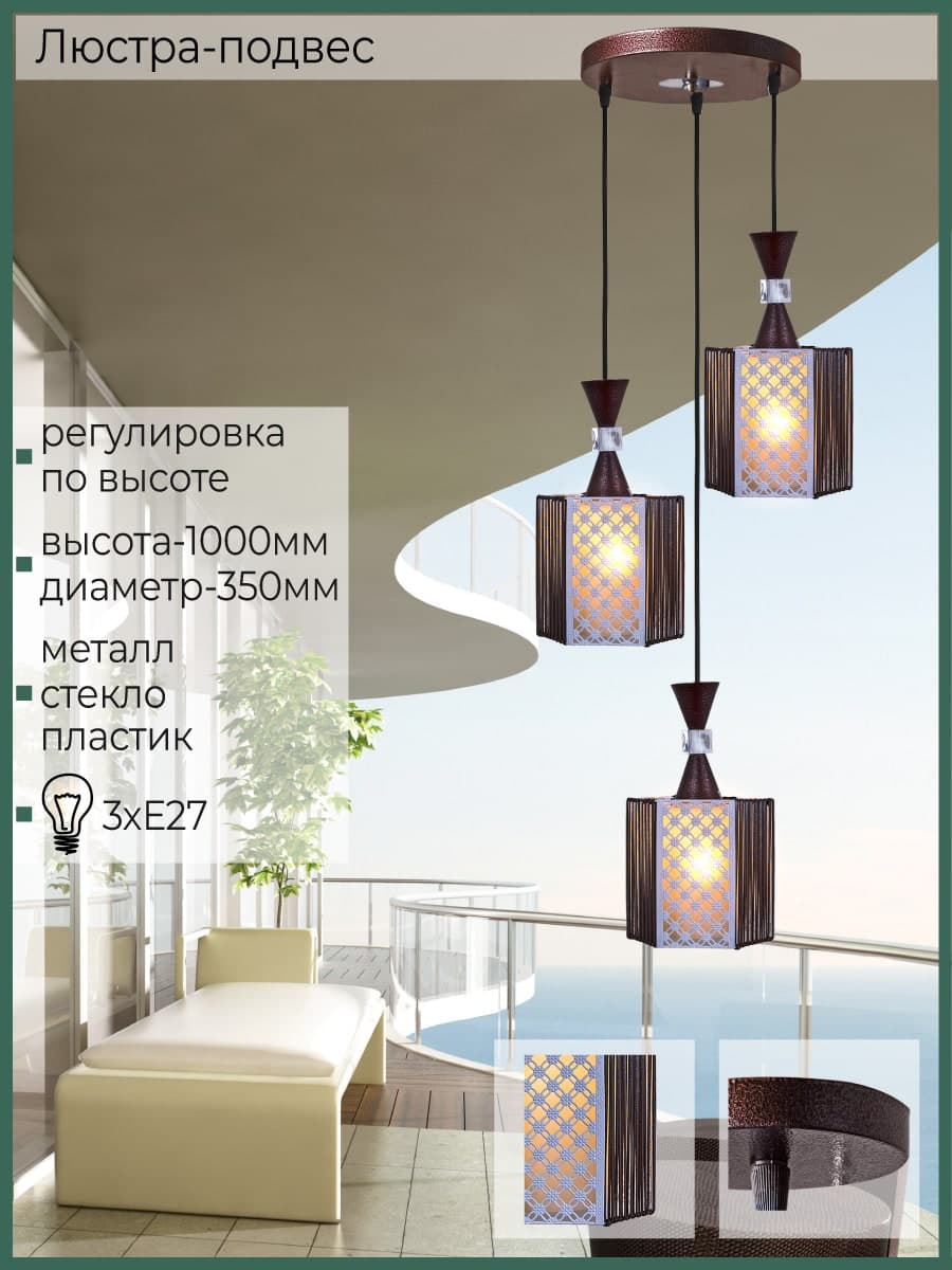 Светильник потолочный Reluce 03023-0.4-03 ZH