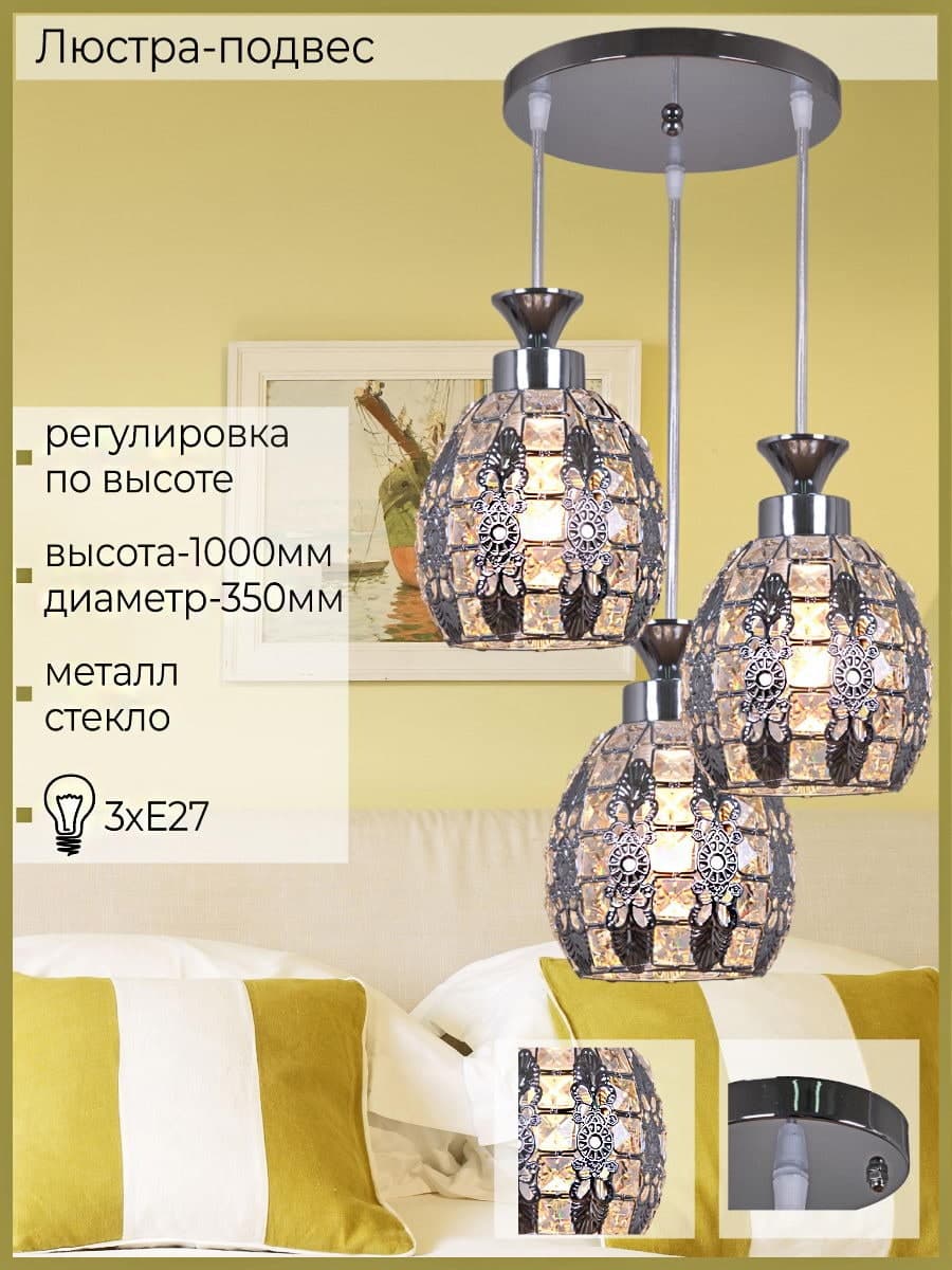 Светильник потолочный Reluce 03137-0.9-03 CH