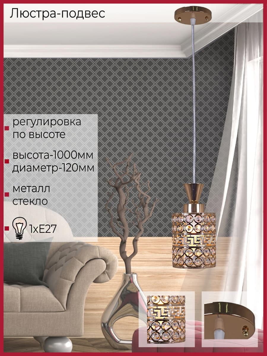 Светильник потолочный Reluce 03147-0.9-01 FGD