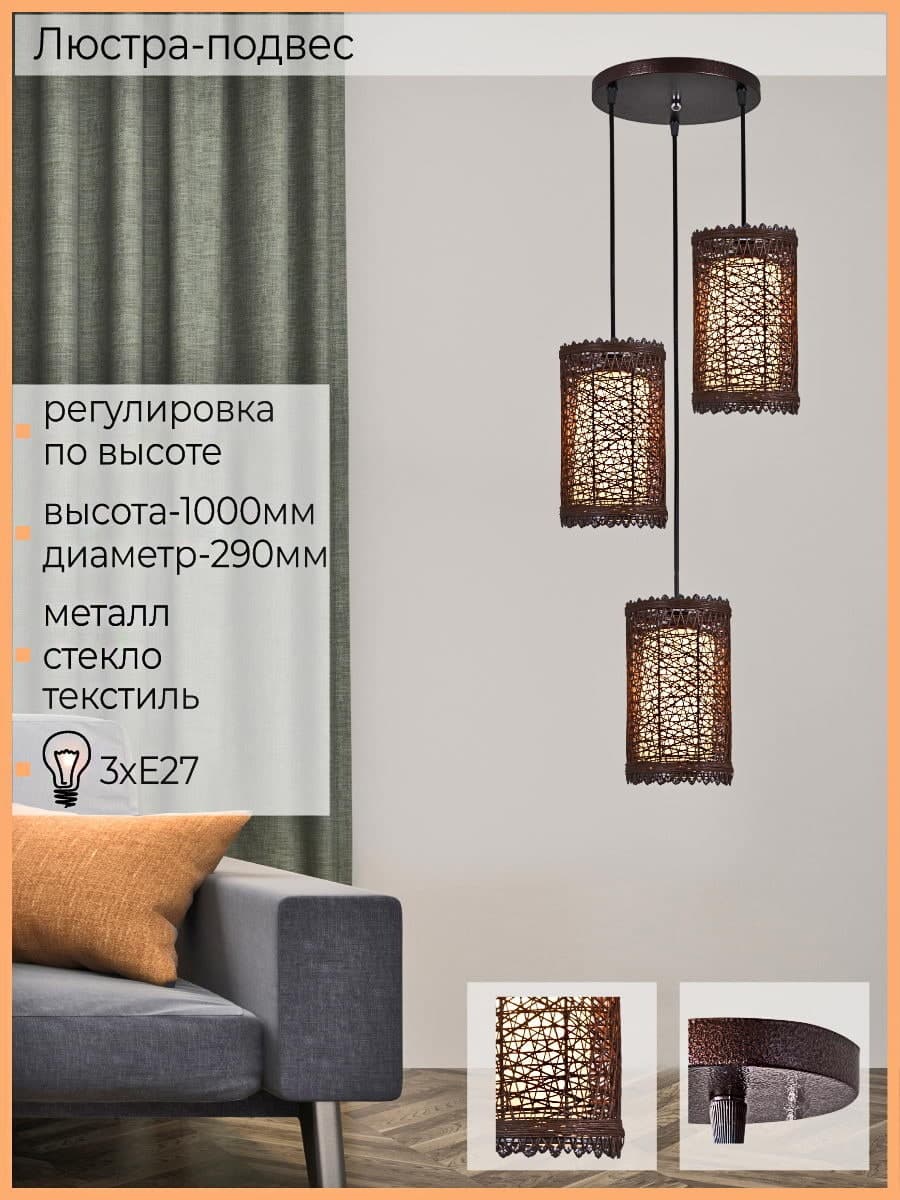 Светильник потолочный Reluce 03215-0.9-03