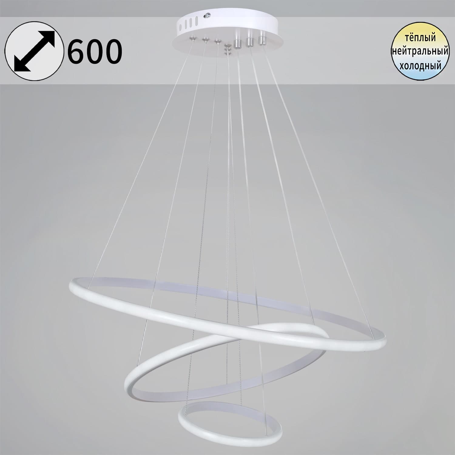 Светильник потолочный Reluce 99001-0.9-03D WH