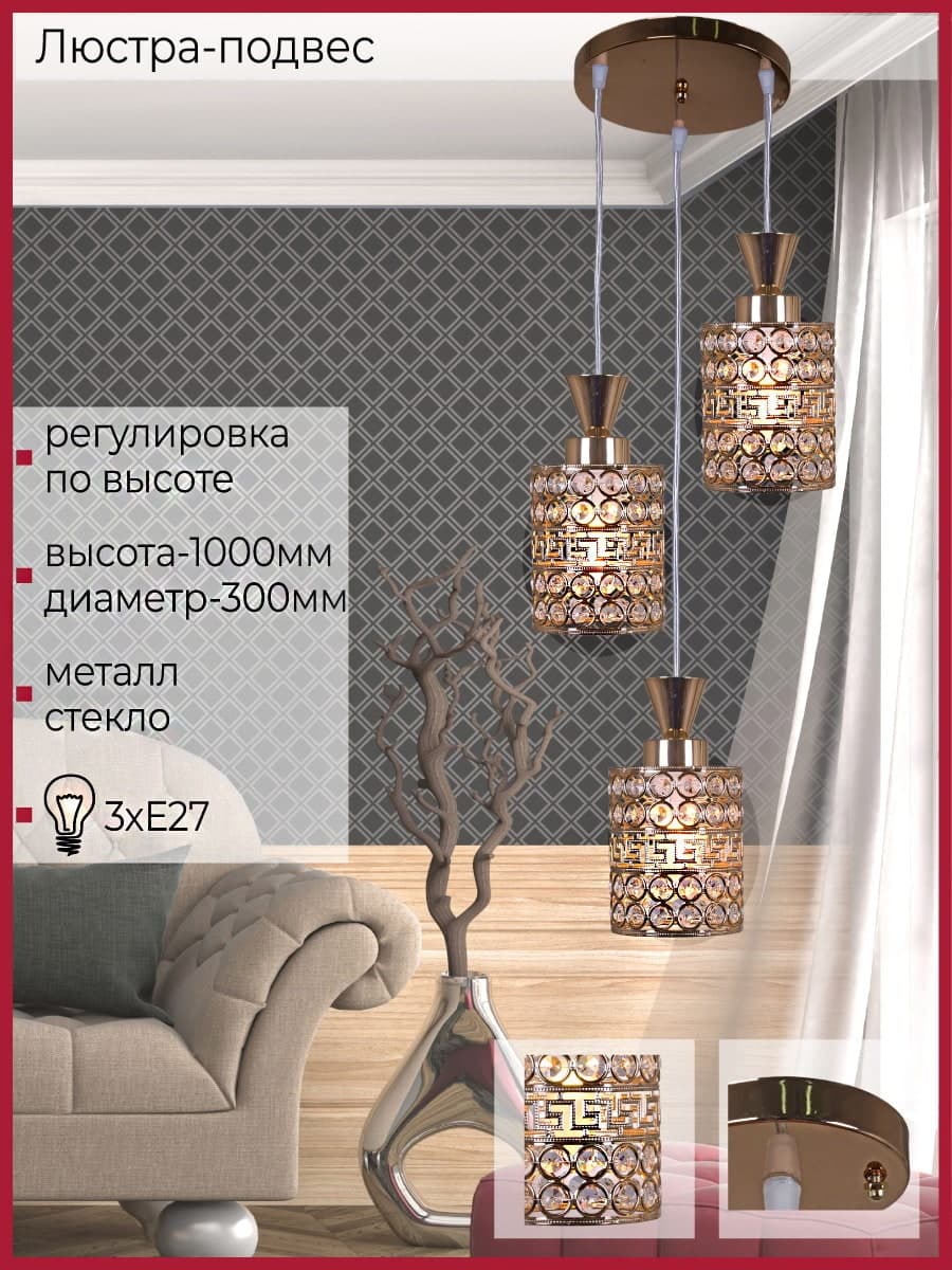 Светильник потолочный Reluce 03147-0.9-03 FGD