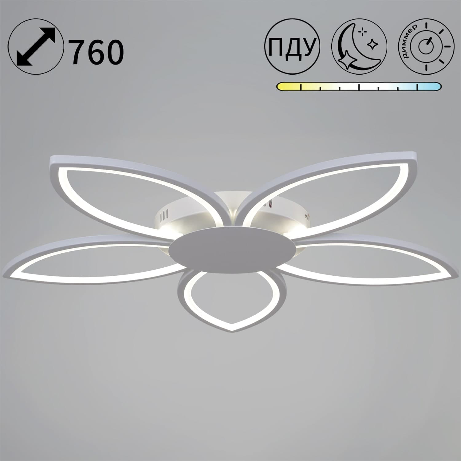 Светильник потолочный Reluce 09877-0.3-05 WH